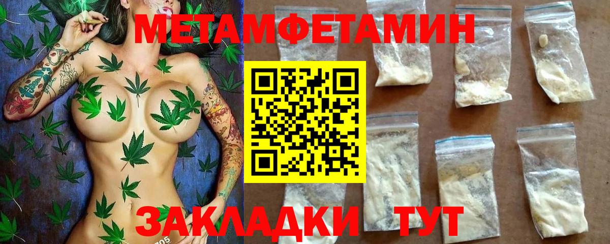Amphetamine  Вход с VPN  Amphetamine  АМФ VHQ  Дмитров 