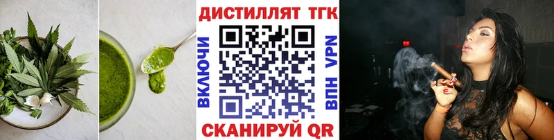 Печенье с ТГК конопля Дмитров