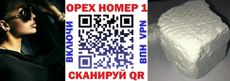 Cocaine Перу  Дмитров 