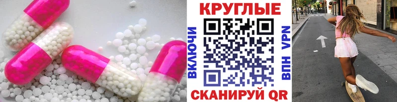 ЭКСТАЗИ MDMA  где купить наркоту  кракен как войти  Дмитров 