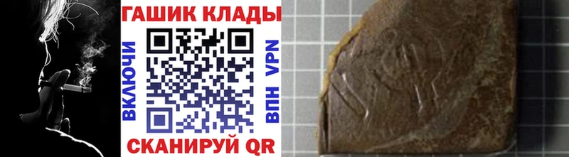 где продают   Дмитров  ГАШИШ hashish 