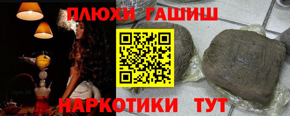 ГАШ Ice-O-Lator Дмитров