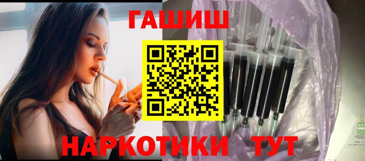 Гашиш AMNESIA HAZE  ГАШИШ убойный  Вход с VPN  Дмитров 