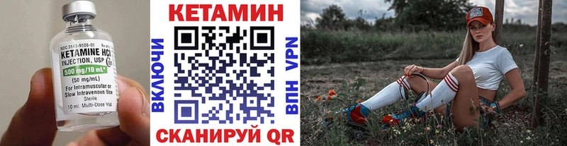 КЕТАМИН ketamine где купить наркоту Дмитров