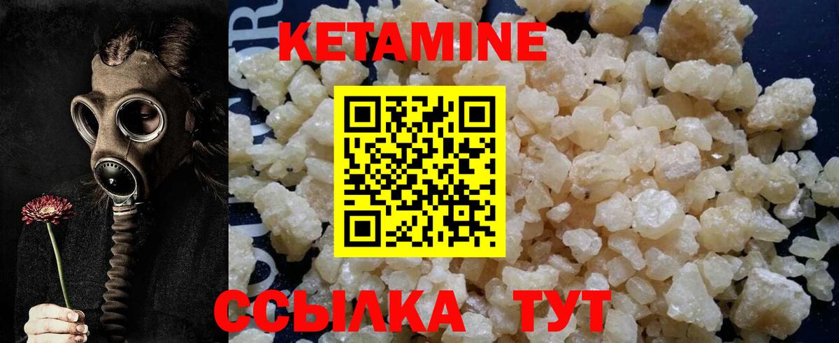 КЕТАМИН VHQ  blacksprut   Дмитров  Вход с VPN  КЕТАМИН ketamine 