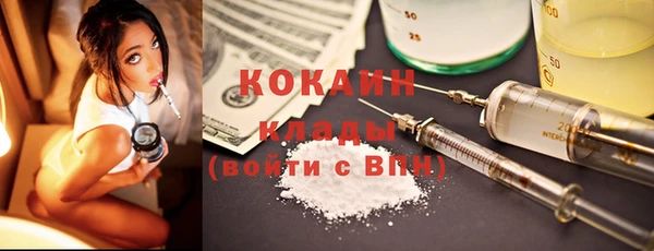 COCAINE Алексеевка