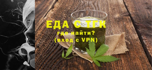 мефедрон мука Пересвет