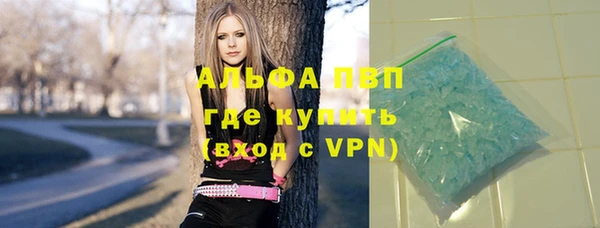 соль курить ск Алексин