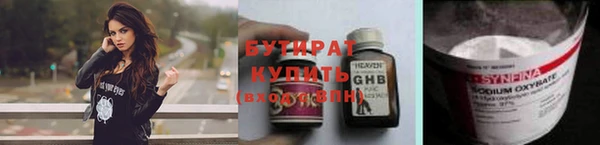 прущие крисы Пестово