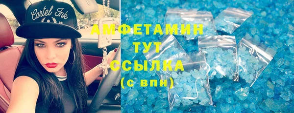 соль курить ск Алексин