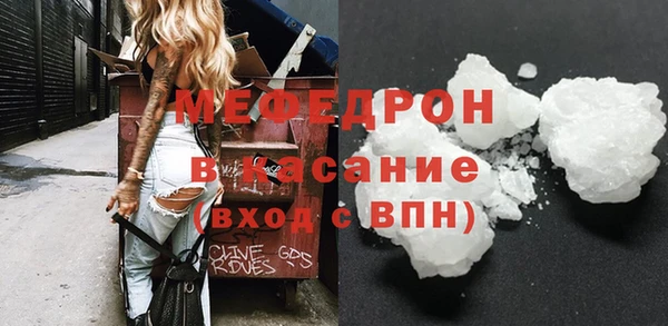 прущие крисы Пестово