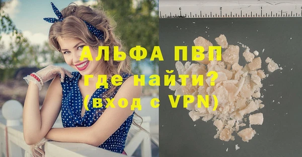 прущие крисы Пестово