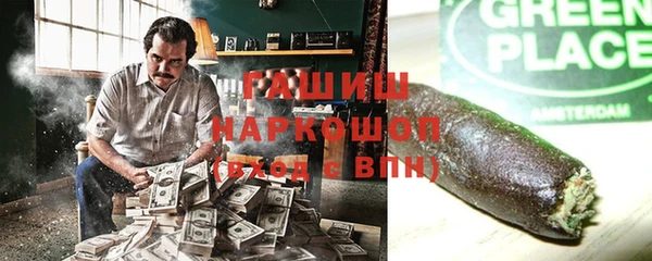 COCAINE Алексеевка