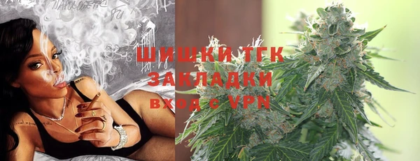 мефедрон мука Пересвет
