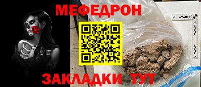 меф VHQ Мариинск