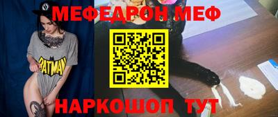 меф VHQ Мариинск