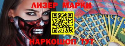 метамфетамин Малгобек