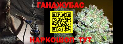 метамфетамин Малгобек