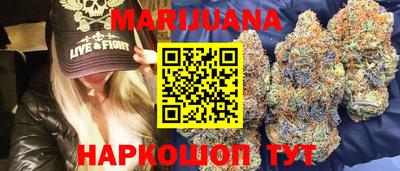 метамфетамин Малгобек
