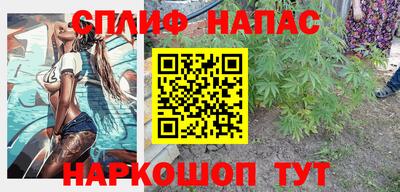 метамфетамин Малгобек