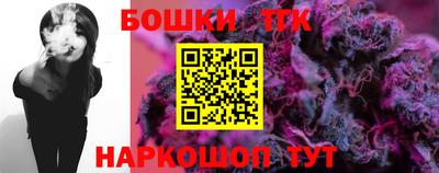 метамфетамин Малгобек
