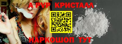 метамфетамин Малгобек