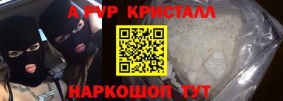 меф VHQ Мариинск