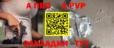 меф VHQ Мариинск
