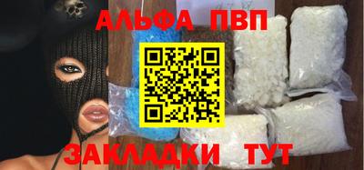apvp Усть-Джегута