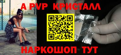 меф VHQ Мариинск