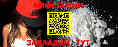 метамфетамин Малгобек
