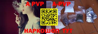 apvp Усть-Джегута