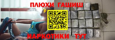 метамфетамин Малгобек