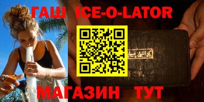 метамфетамин Малгобек