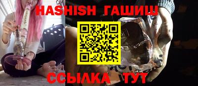 метамфетамин Малгобек