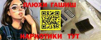 ГАЛЛЮЦИНОГЕННЫЕ ГРИБЫ Малоярославец