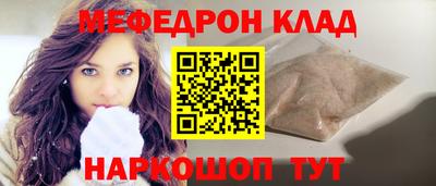 меф VHQ Мариинск