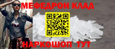 меф VHQ Мариинск