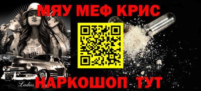 метамфетамин Малгобек