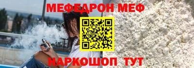 метамфетамин Малгобек