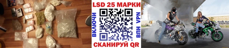 ЛСД экстази кислота  наркота  Дмитров 