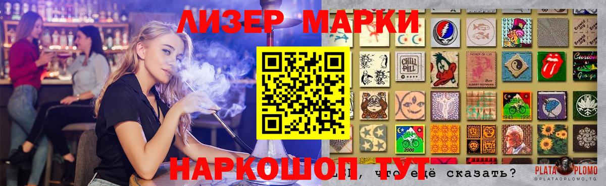 Лсд 25 экстази ecstasy  Лсд 25 экстази кислота  Дмитров  Вход с VPN 