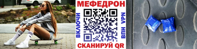 Мефедрон кристаллы  Дмитров 