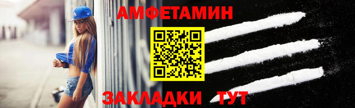 МЕТАМФЕТАМИН мет  Вход с VPN  Дмитров  МЕТАМФЕТАМИН мет 