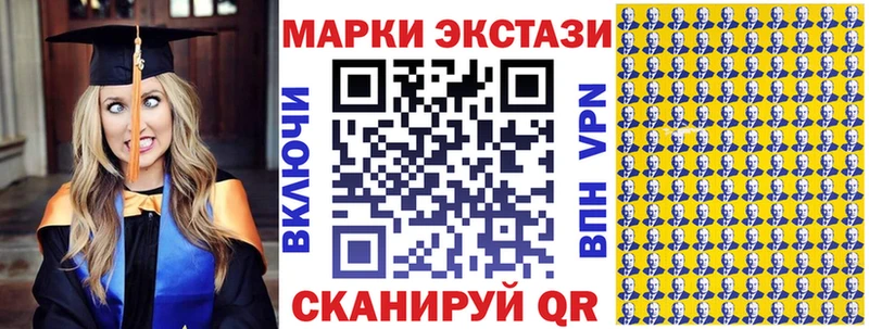 Наркотические марки 1,8мг  что такое наркотик  Дмитров 