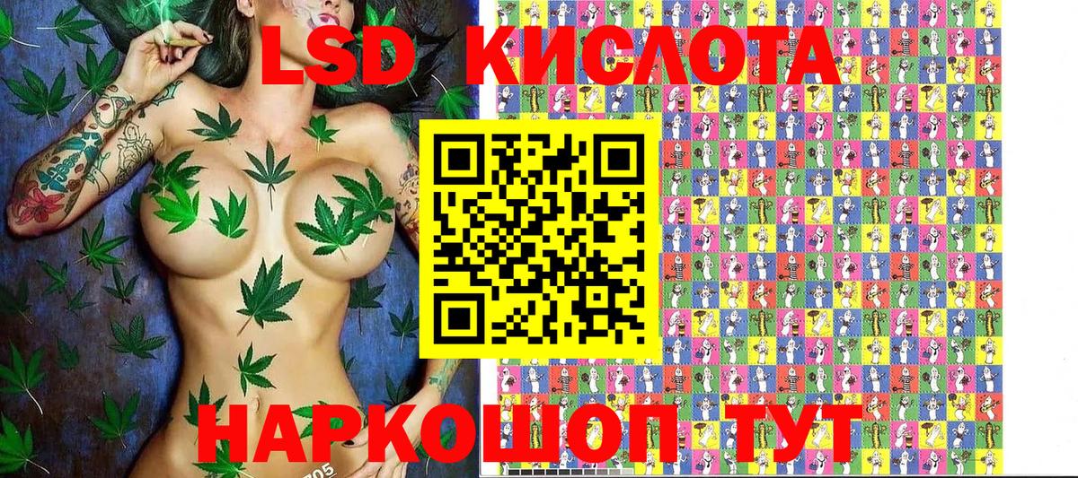 Дмитров  Наркотические марки 1,8мг  Вход с VPN 