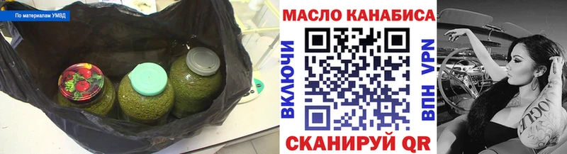 продажа наркотиков  Дмитров  это формула  Дистиллят ТГК THC oil 