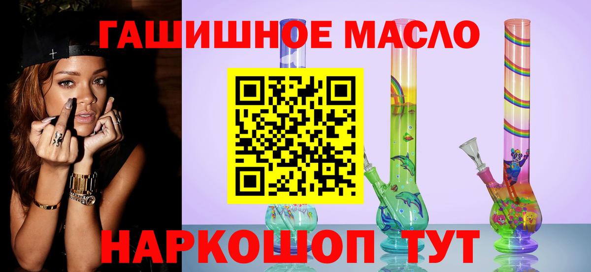 ТГК вейп Дмитров