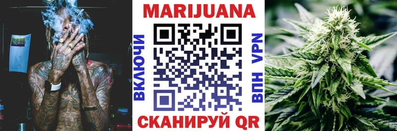 МАРИХУАНА SATIVA & INDICA  как найти наркотики  МЕГА ССЫЛКА  Дмитров 