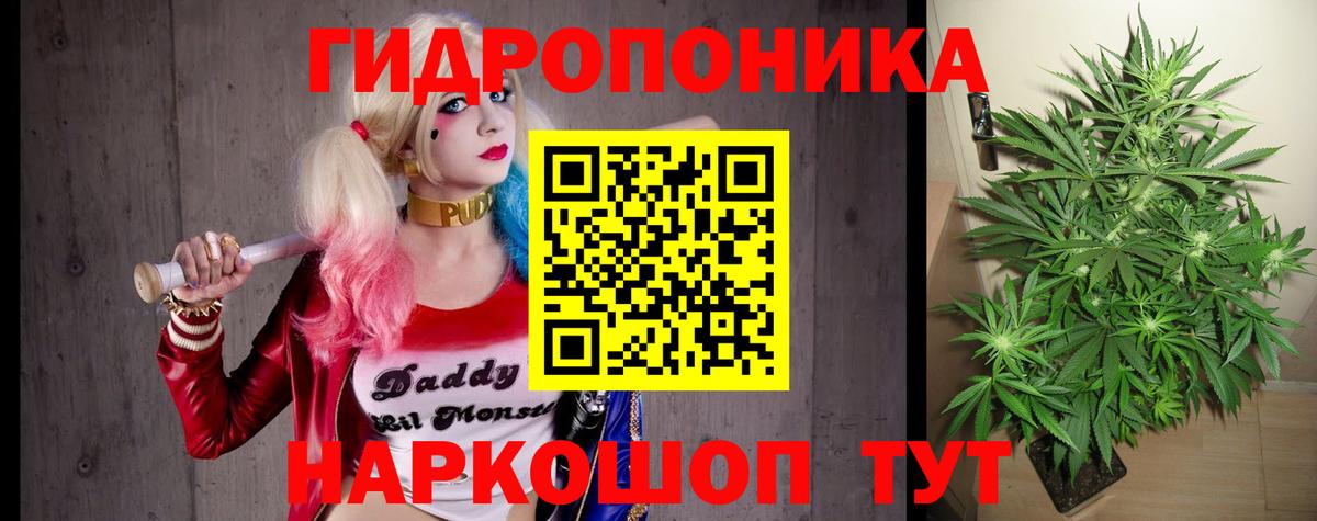 APVP СОЛЬ   Вход с VPN  Каннабис  Дмитров  Меф кристаллы  ГАШИШ  КОКАИН 